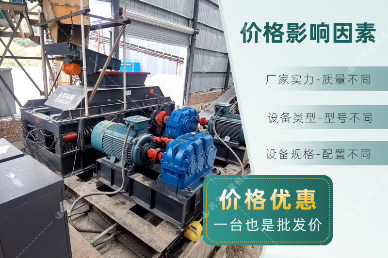 礦石制砂機-礦石制砂生產線設備-礦石尾礦制砂機價格多少錢 礦石制砂機-礦石制砂生產線設備-礦石尾礦制砂機價格多少錢